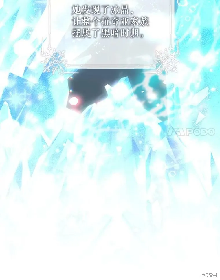 第79话 第39页