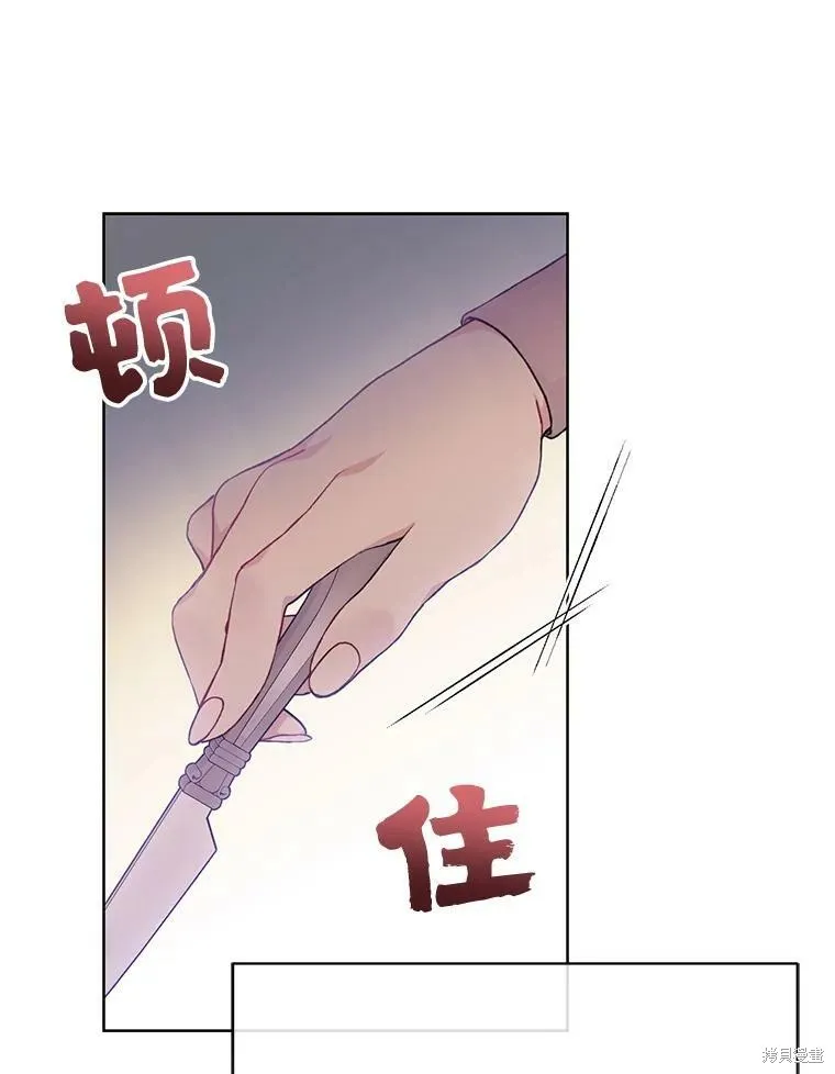 第79话 第40页