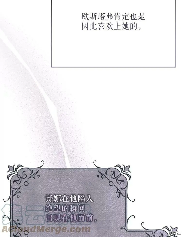 第79话 第41页