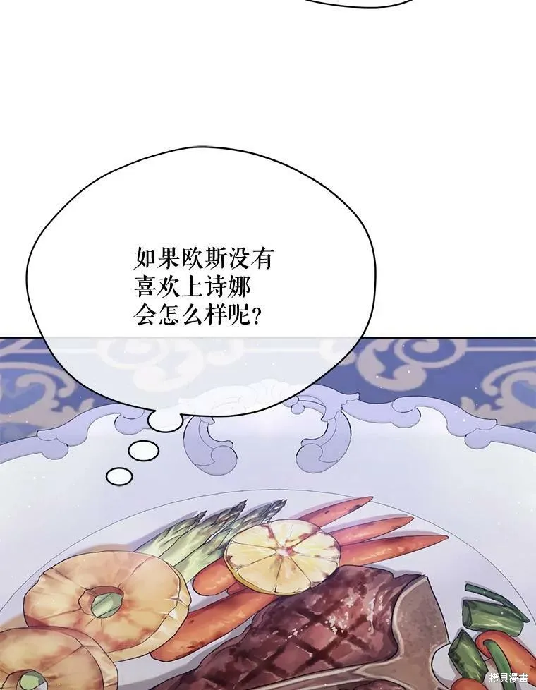 第79话 第44页