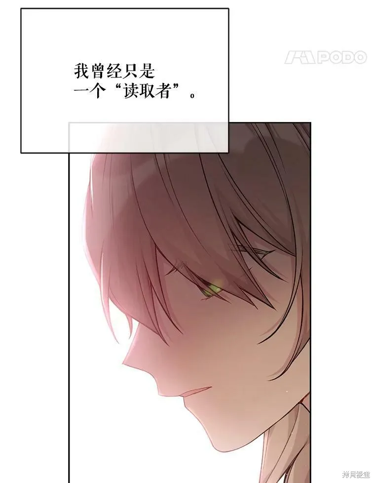 第79话 第46页