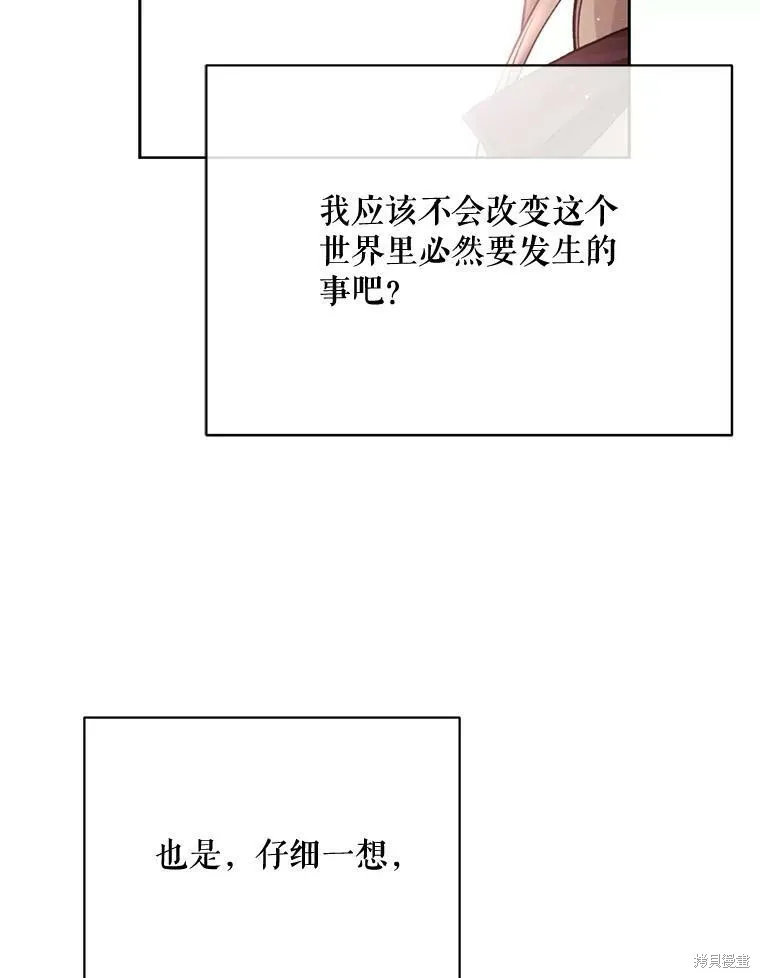 第79话 第47页