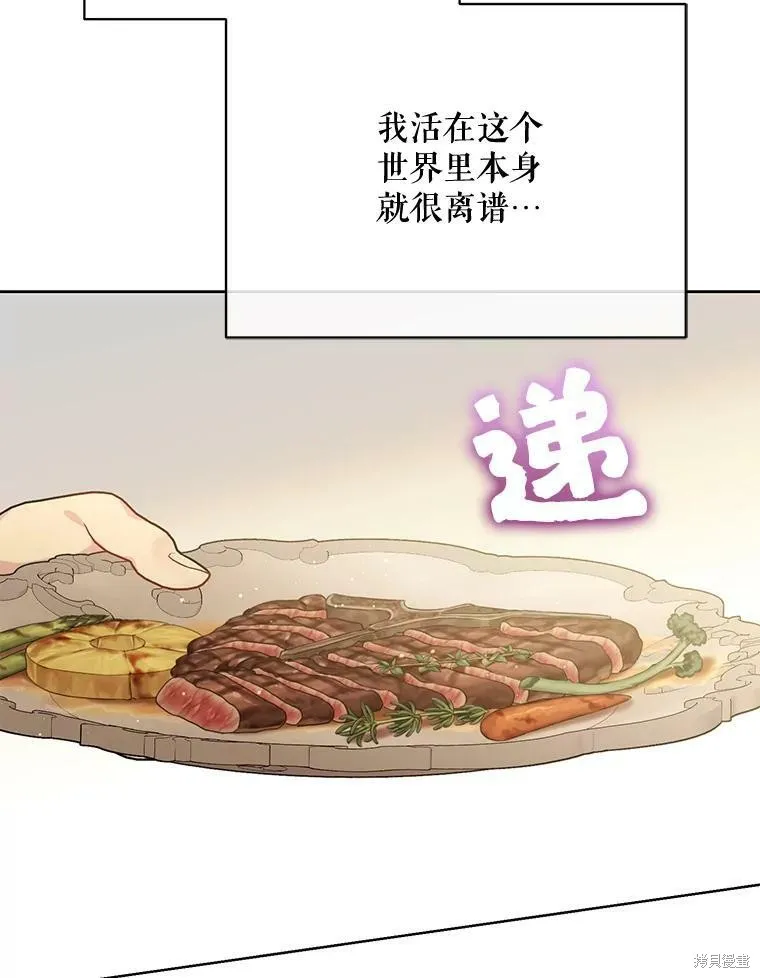 第79话 第48页
