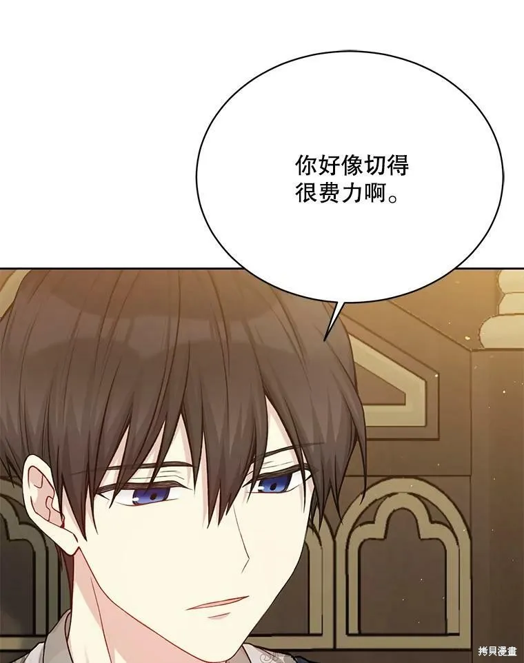 第79话 第51页