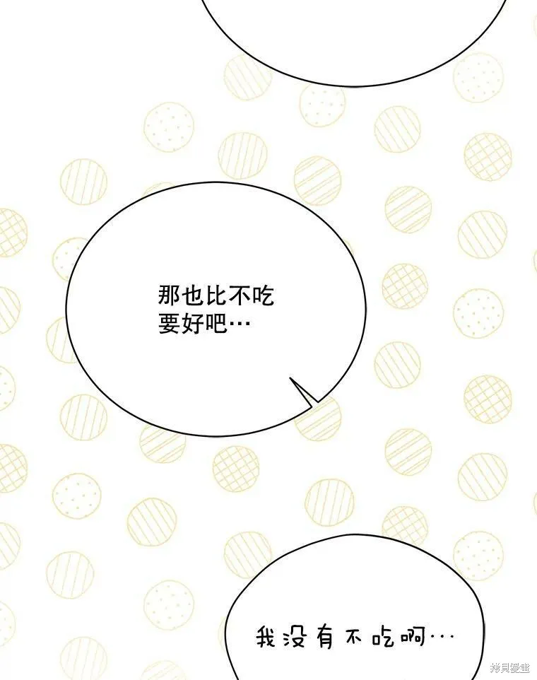 第79话 第55页