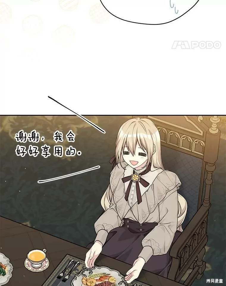 第79话 第56页