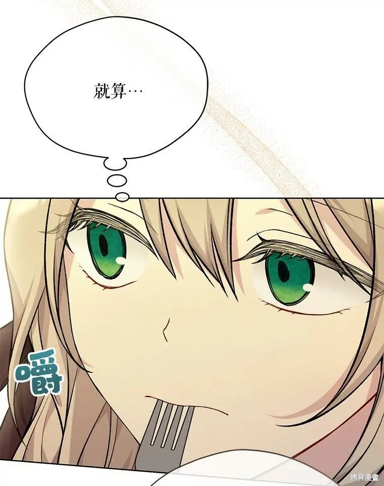 第79话 第58页