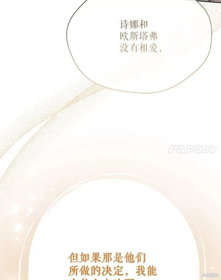 第79话 第59页