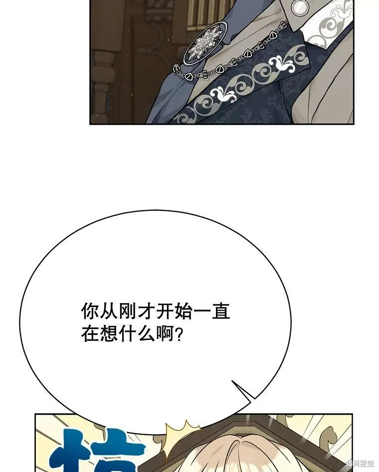 第79话 第63页