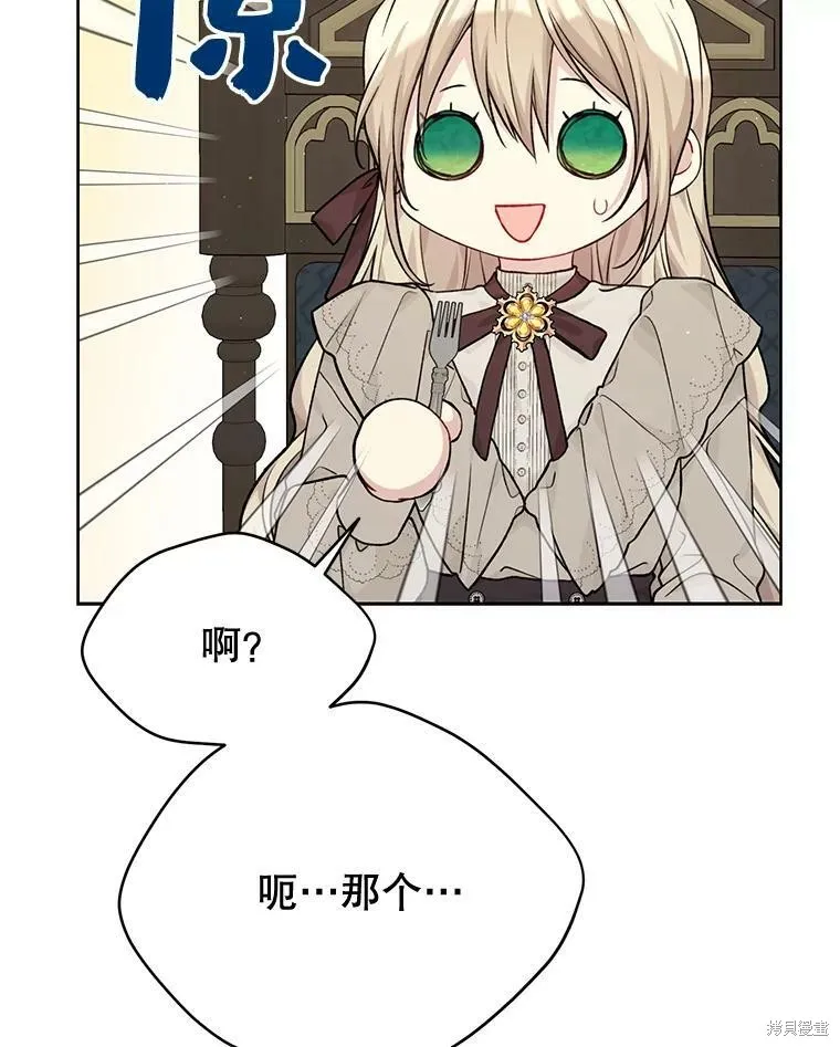 第79话 第64页