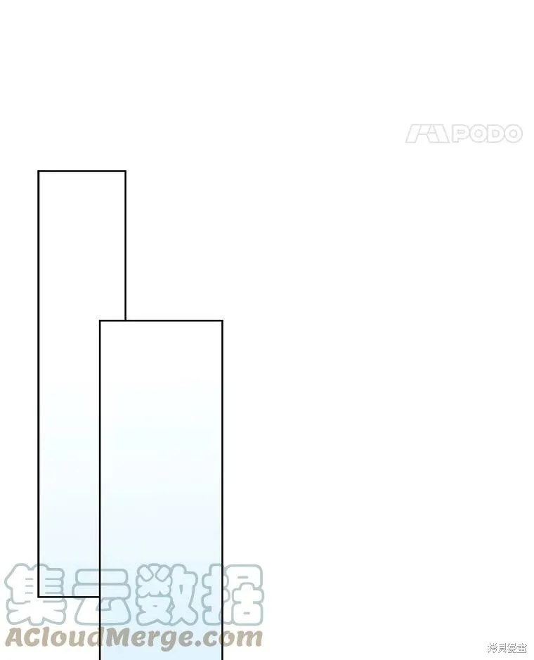 第79话 第73页