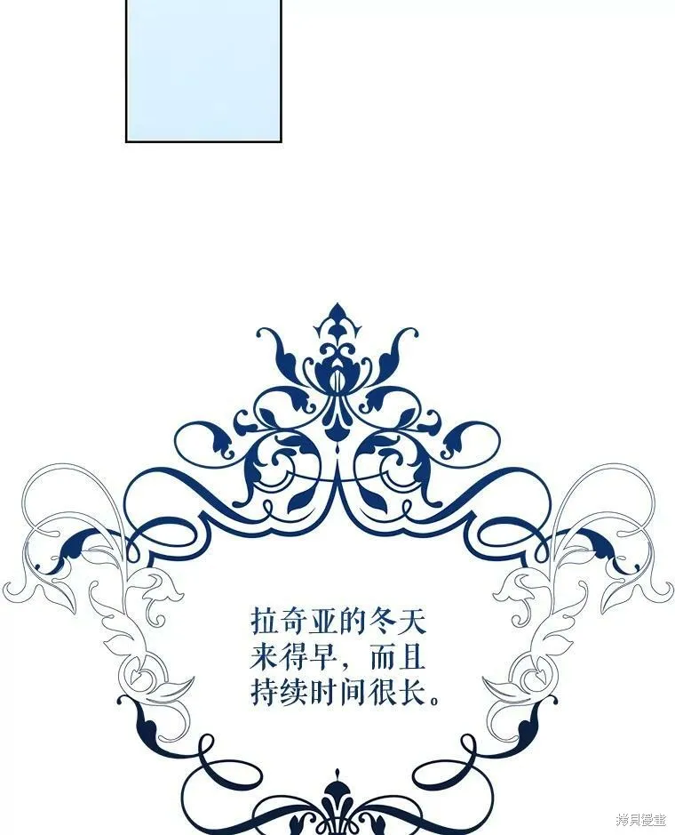 第79话 第74页