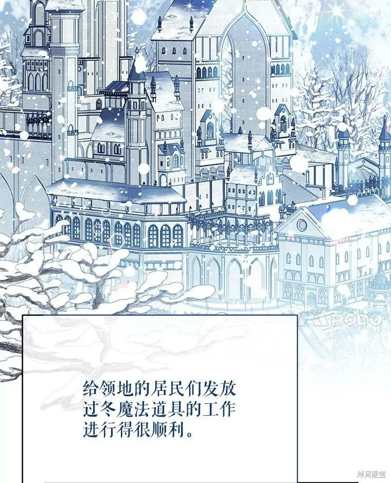 第79话 第76页