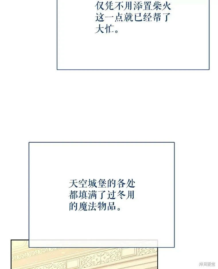 第79话 第78页
