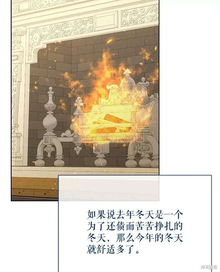 第79话 第79页