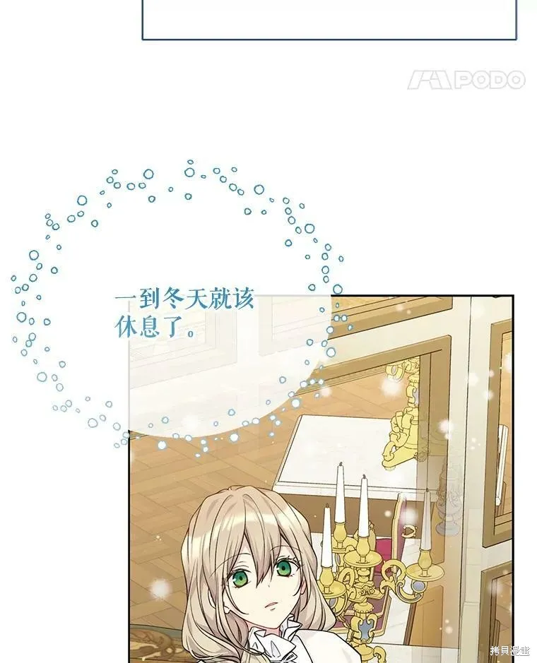 第79话 第80页