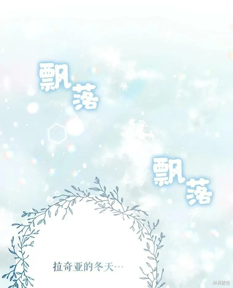第79话 第82页