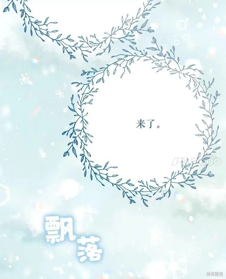 第79话 第83页