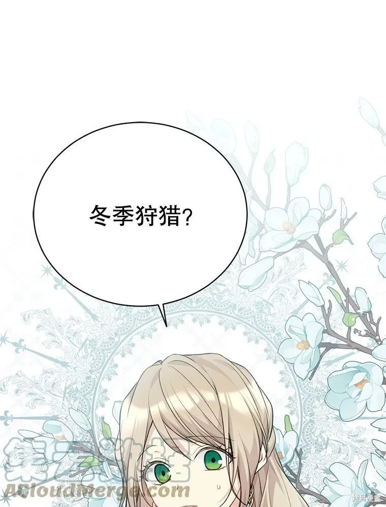 第79话 第85页