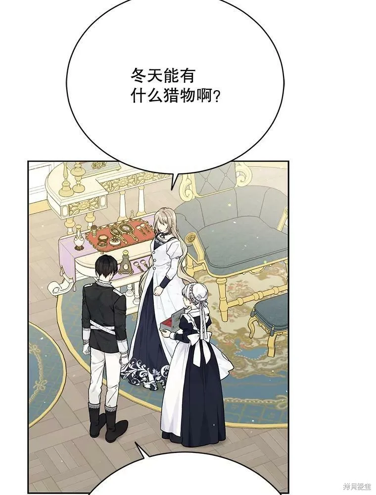 第79话 第87页