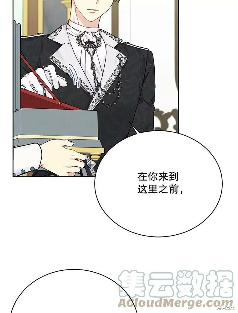 第79话 第89页