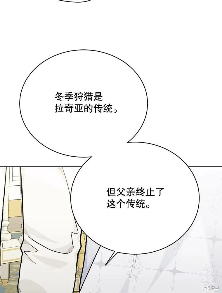 第79话 第91页