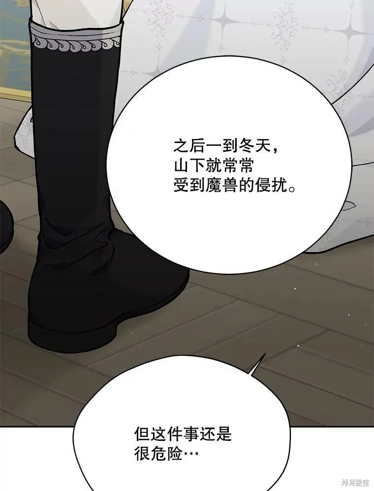 第79话 第92页