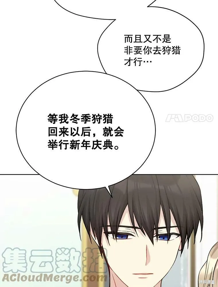 第79话 第93页
