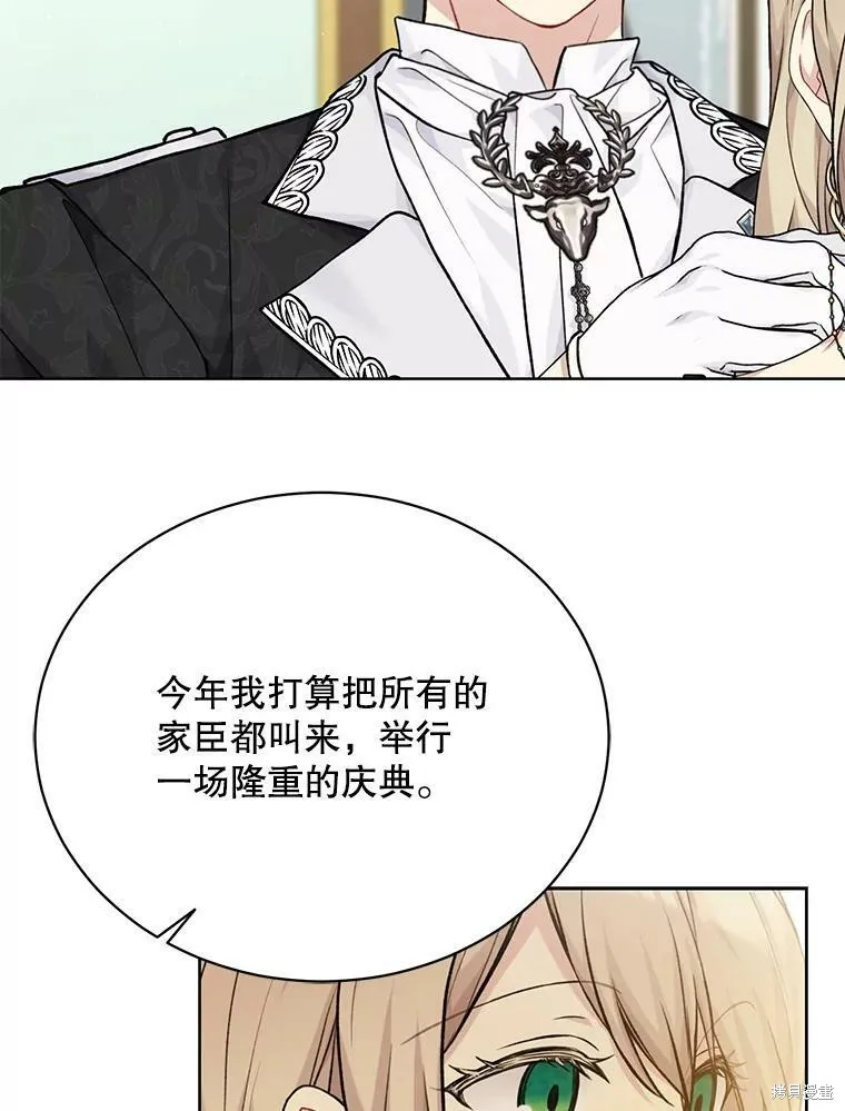 第79话 第94页