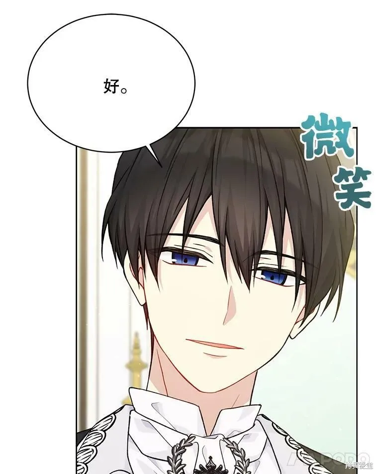 第79话 第100页