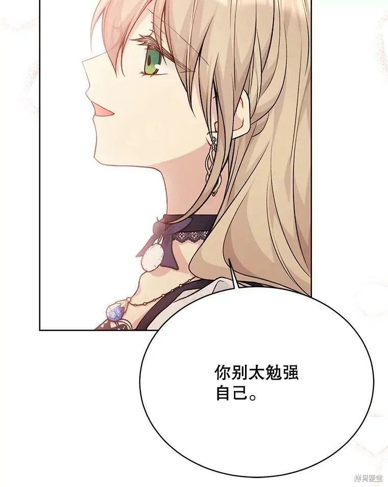 第79话 第104页