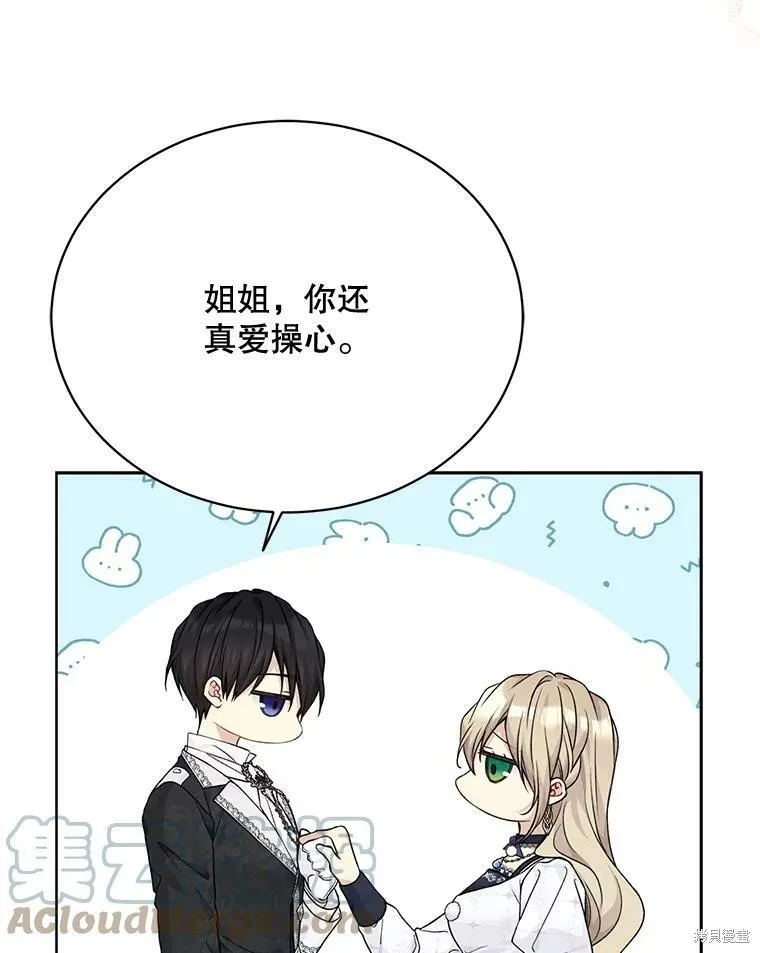 第79话 第105页