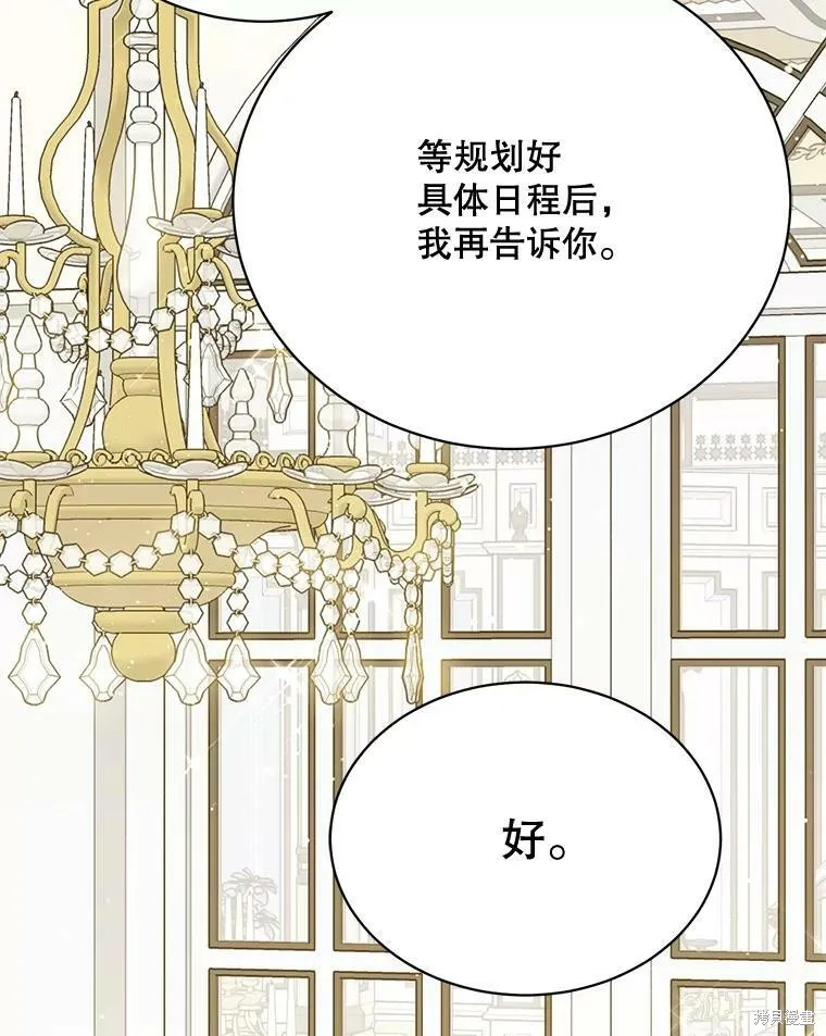 第79话 第107页