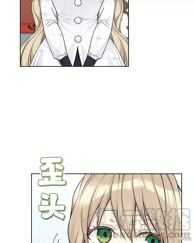第79话 第109页