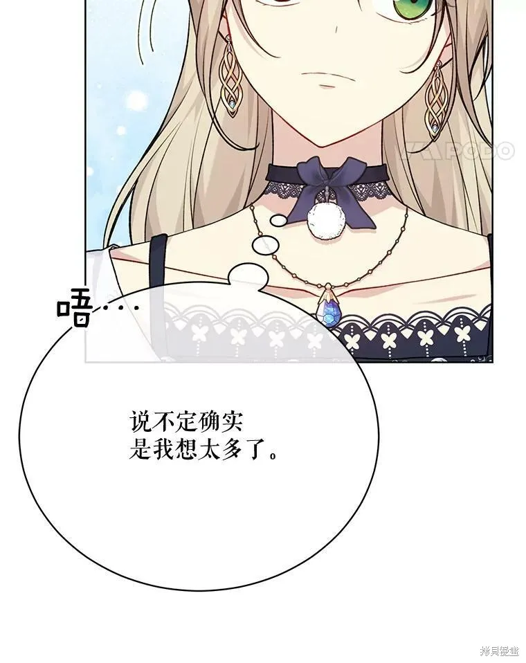 第79话 第110页