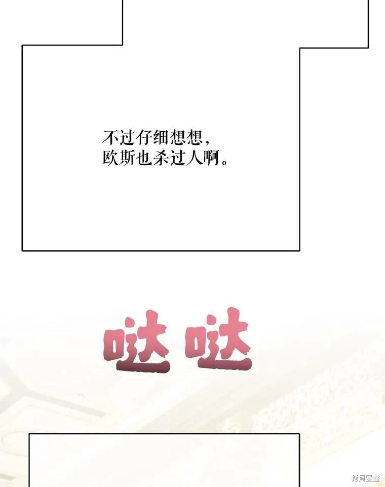 第79话 第112页