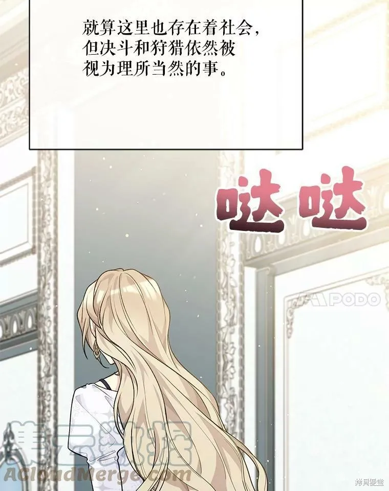 第79话 第113页