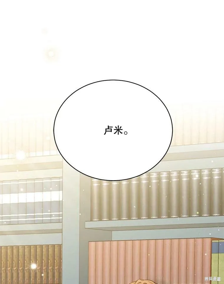 第79话 第116页