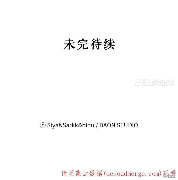 第79话 第120页
