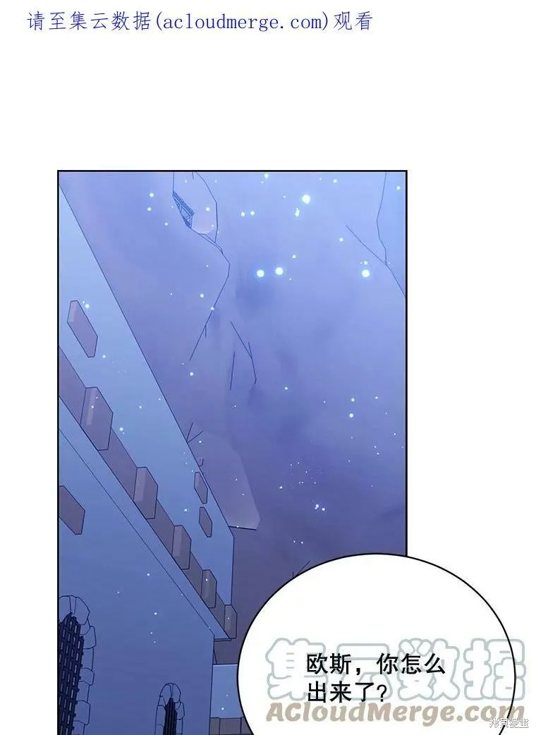 第78话 第1页
