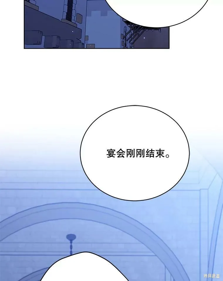 第78话 第2页