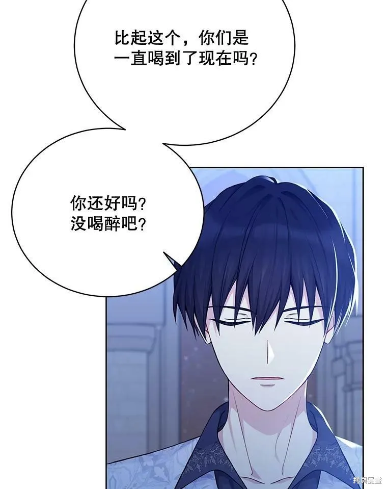 第78话 第6页