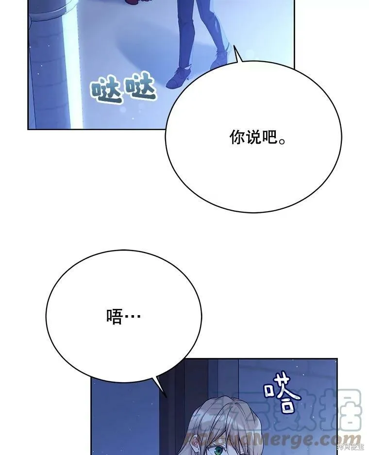 第78话 第13页