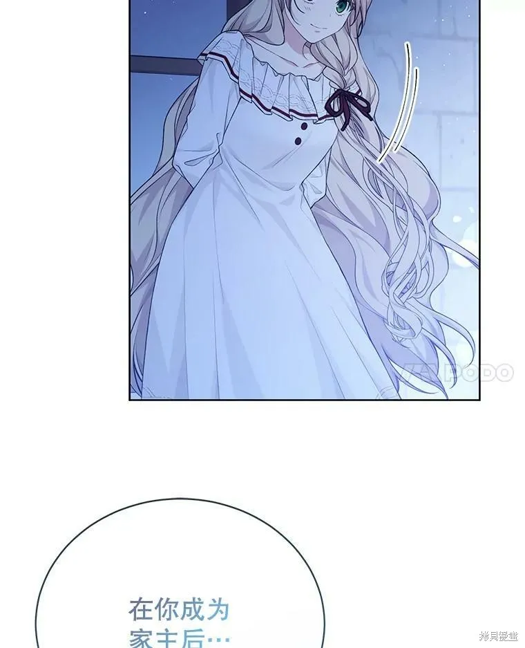 第78话 第14页
