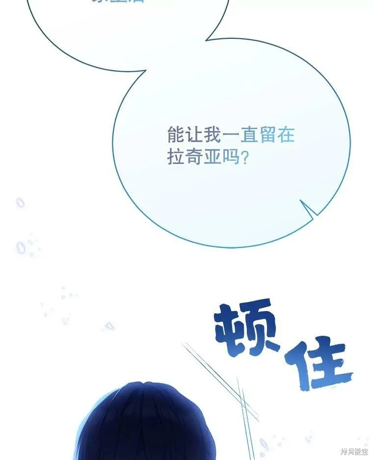 第78话 第15页