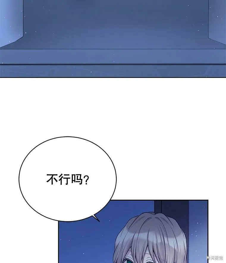 第78话 第23页