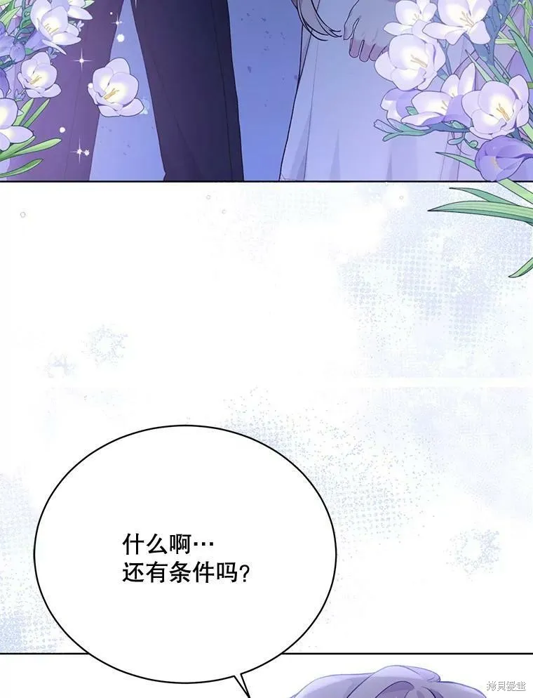 第78话 第31页