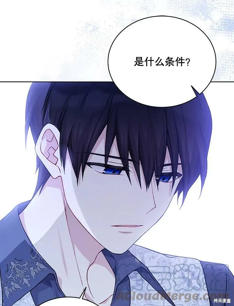 第78话 第33页