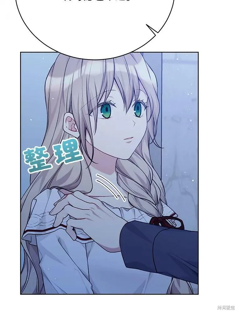 第78话 第35页