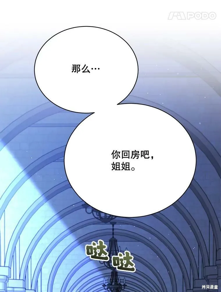 第78话 第36页